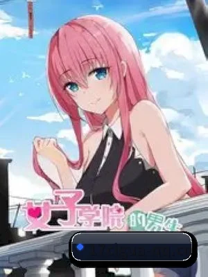 17吃瓜 APP