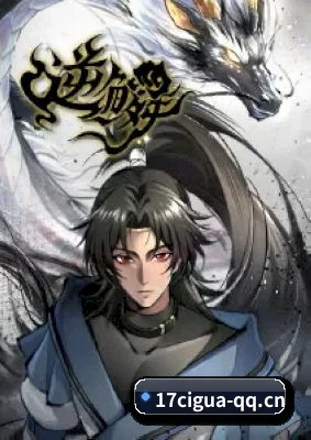 17吃瓜 APP